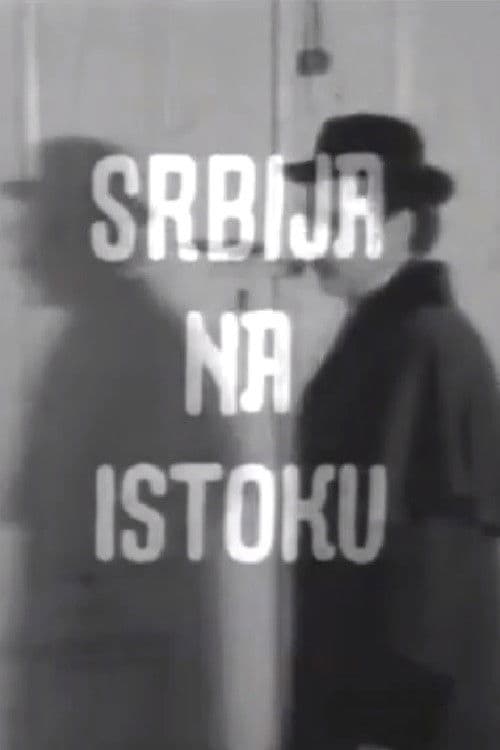 Srbija na Istoku