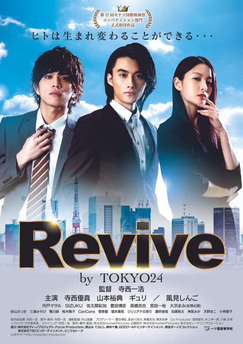 Revive by TOKYO24