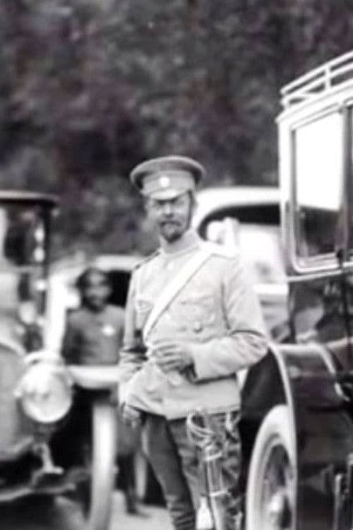 Спасти и сохранить