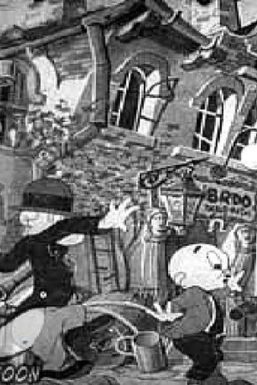 Začarani dvorac u Dudincima