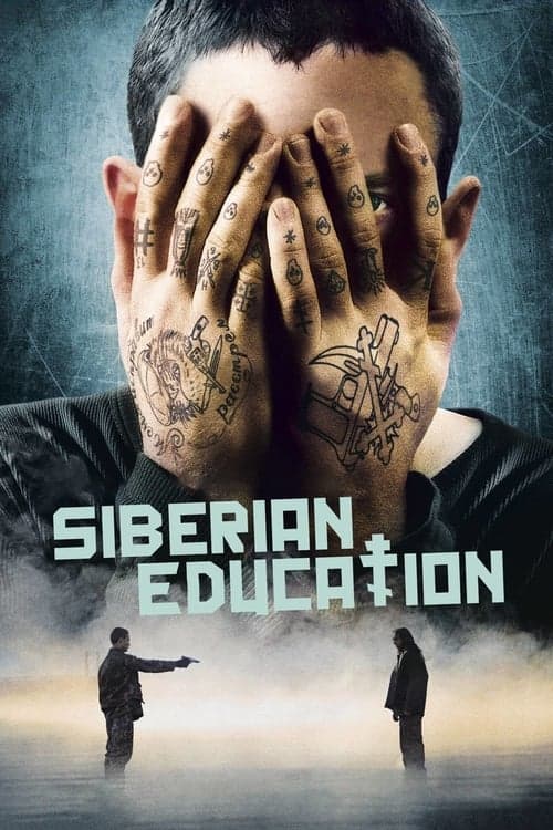 Educație siberiană