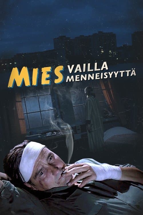 Mies vailla menneisyyttä