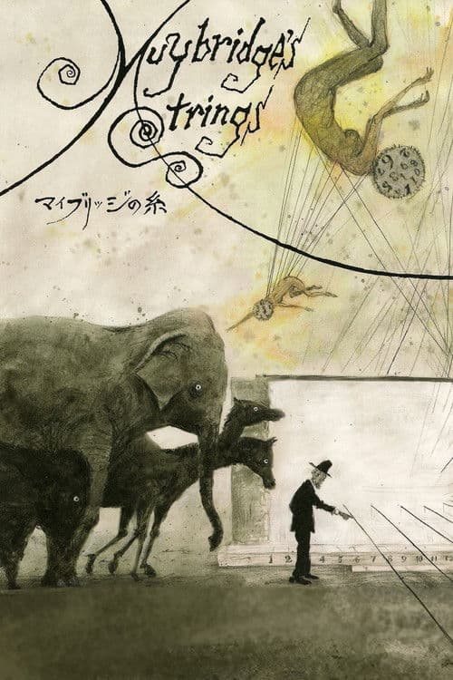 マイブリッジの糸