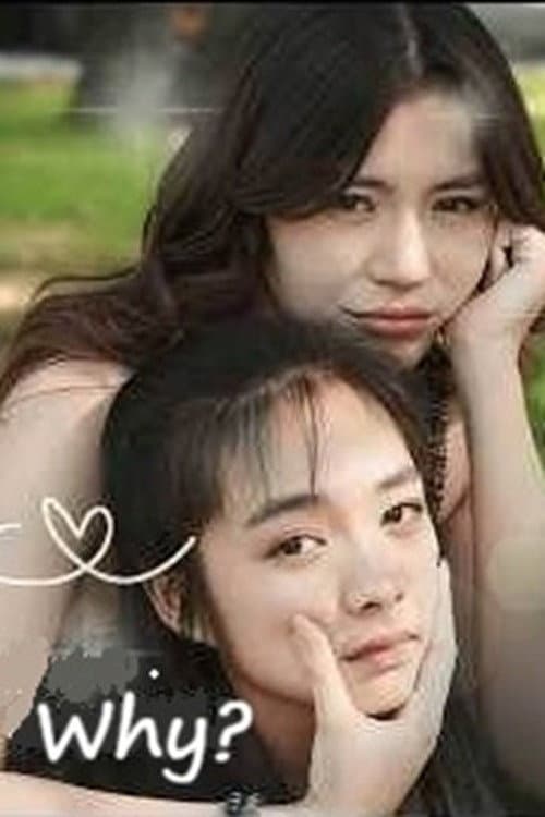 Why ต้องพยายาม