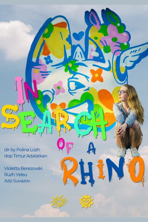В Поисках Носорога