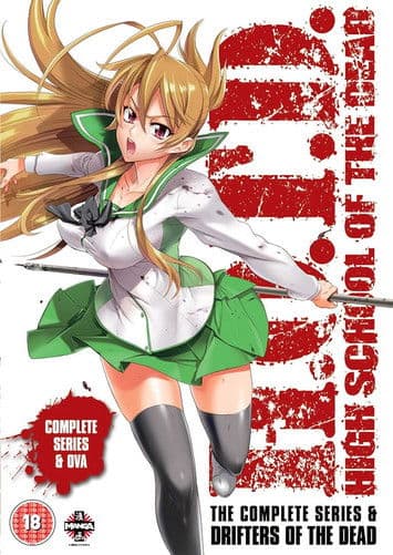 学園黙示録 HIGHSCHOOL OF THE DEAD ドリフターズ・オブ・ザ・デッド