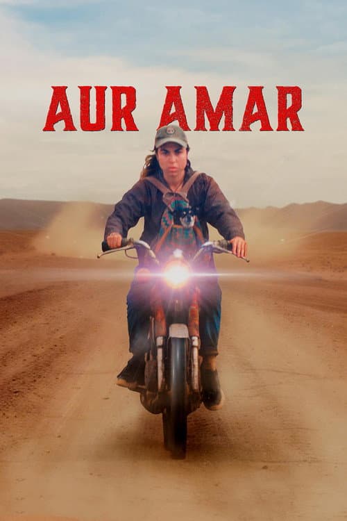 Aur amar