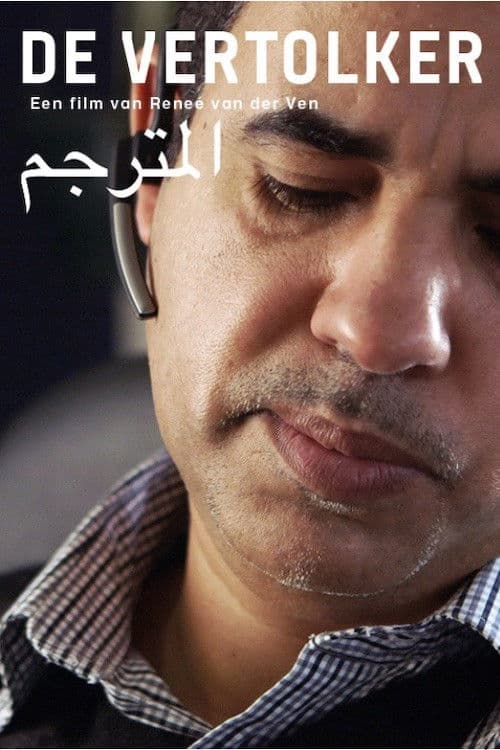 De vertolker