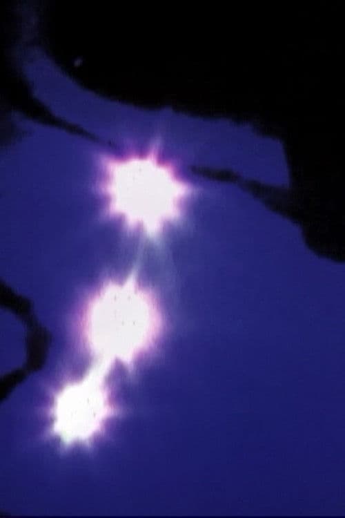 記憶の原野: 序章