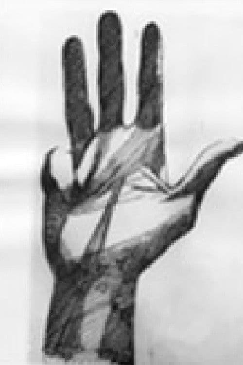 Пет филма од рака