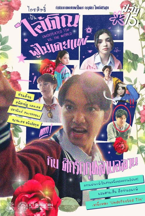 Undefeated Tin vs. THE WORLD