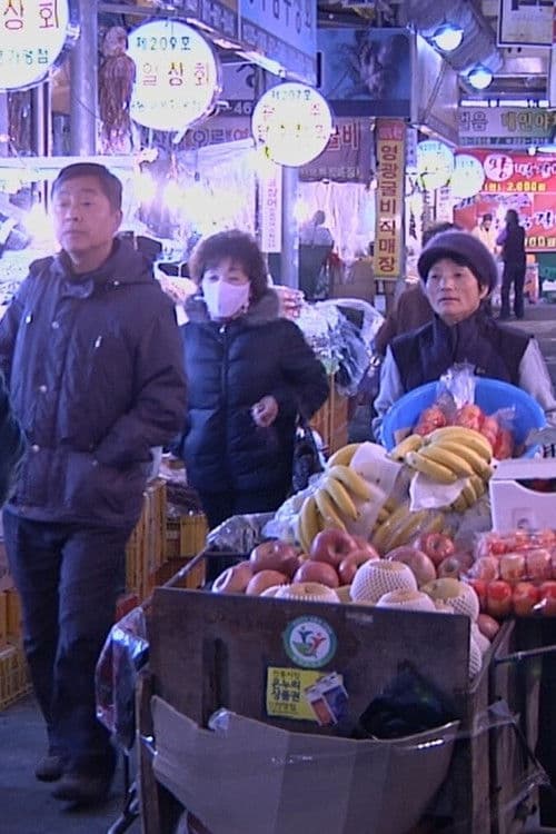 또 바람이 분다