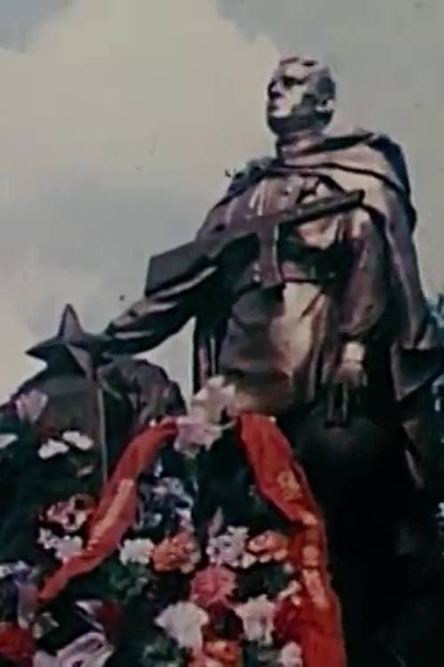 Наследники победы