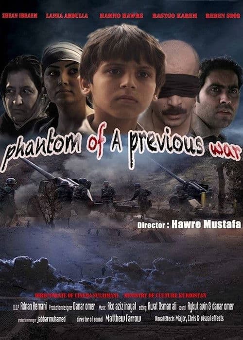 تارمایی جەنگی پێشوو