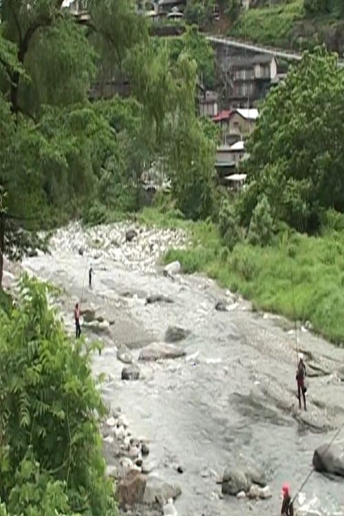 天竜区旧水窪町　祇園の日、大沢釜下ノ滝