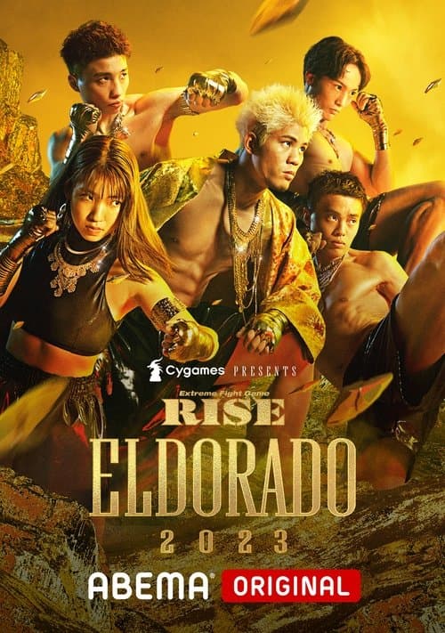 Cygames presents RISE ELDORADO 2023