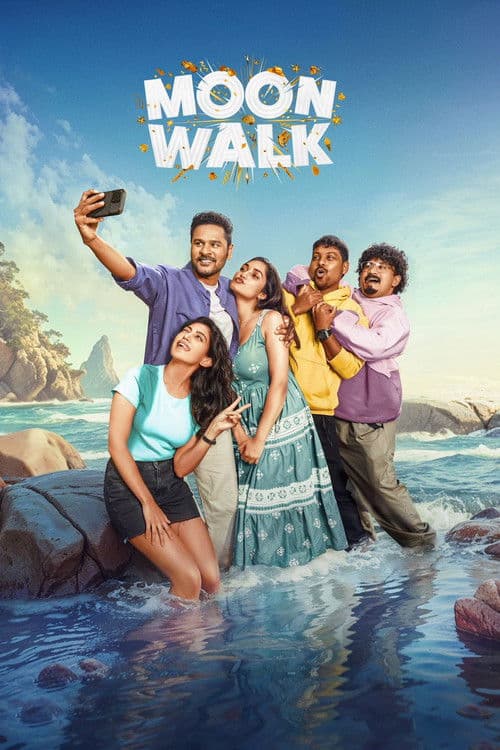 மூன் வாக்