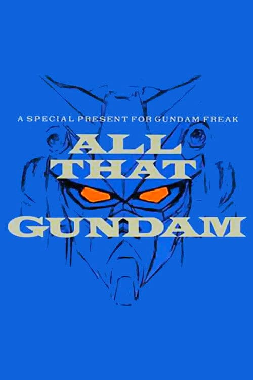 ALL THAT GUNDAM