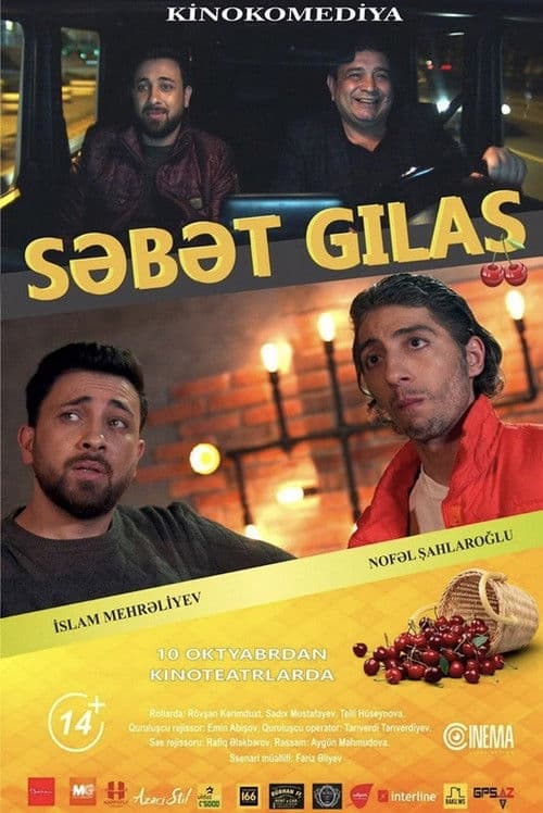 Səbət Gilas
