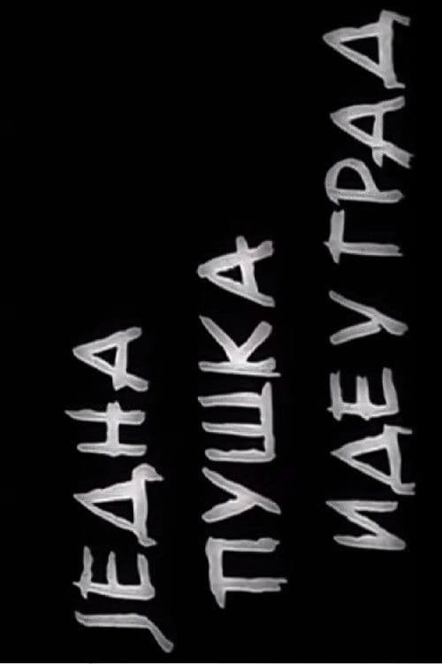 Jedna puška ide u grad