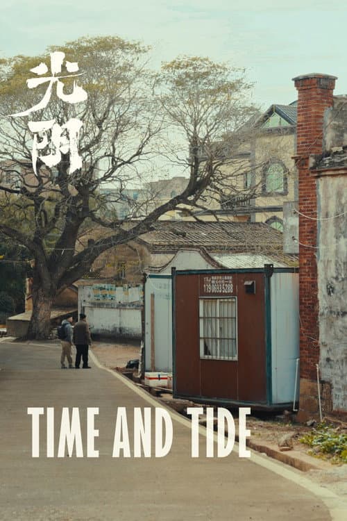 Time and Tide