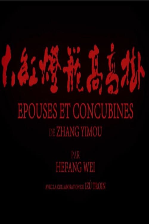 Short Cuts: Epouses et Concubines de Zhang Yimou