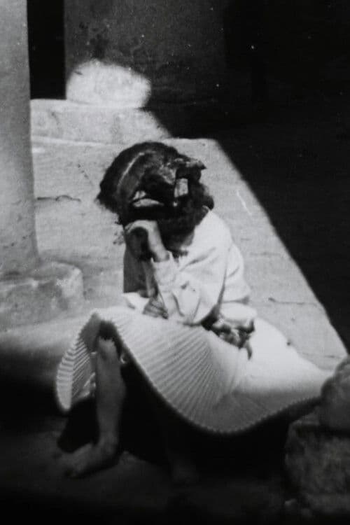 Первая любовь