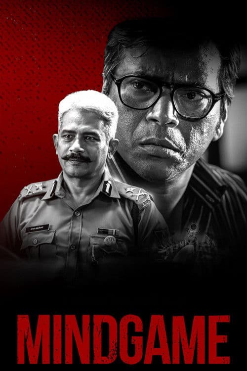 ମାଇଣ୍ଡ୍ ଗେମ୍