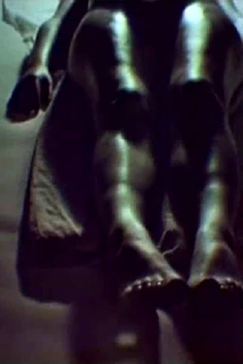 Ритуал Ай-йа