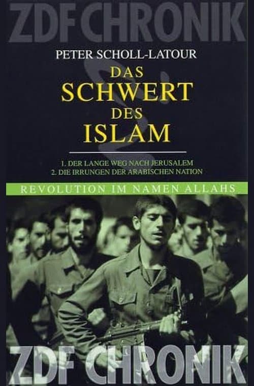 Das Schwert des Islam