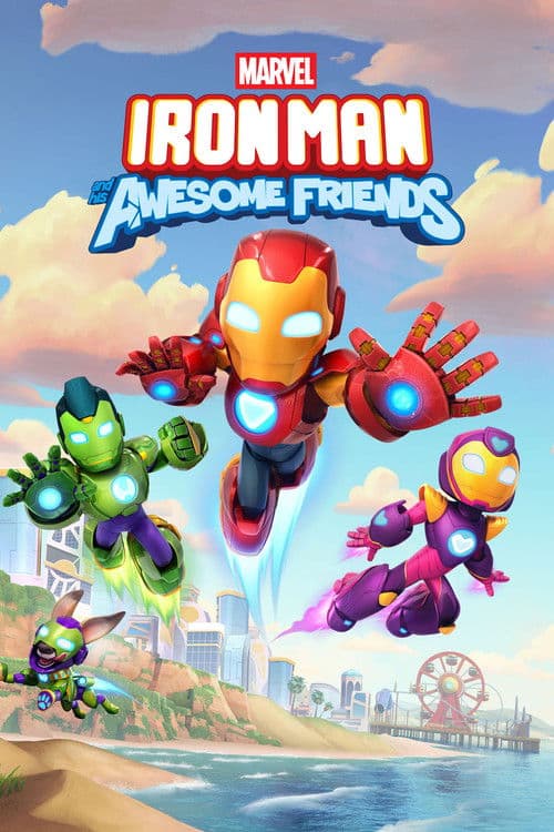 アイアンマンとさいこうのなかまたち