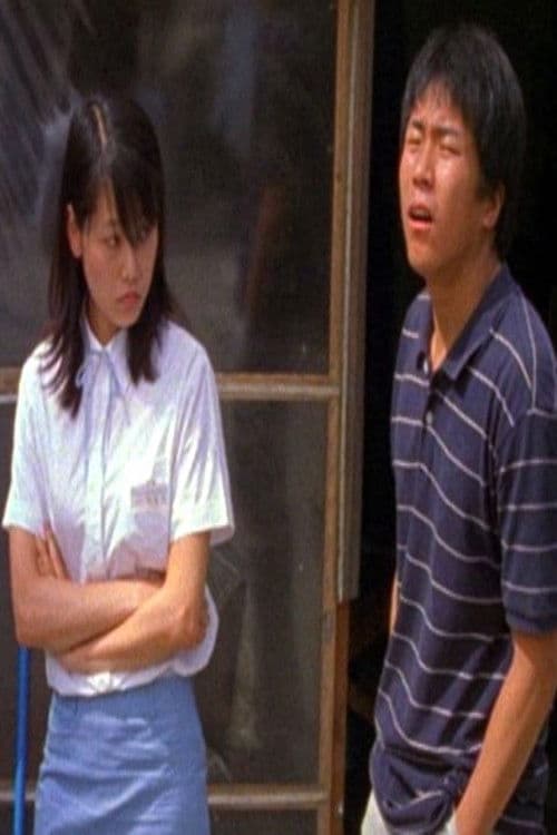 인간적으로 정이 안가는 인간