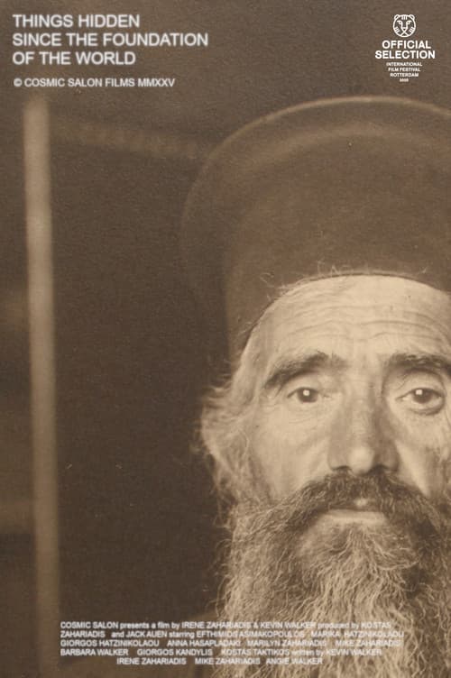 Πράγματα κρυμμένα από τον καιρόν της δημιουργίας του κόσμου