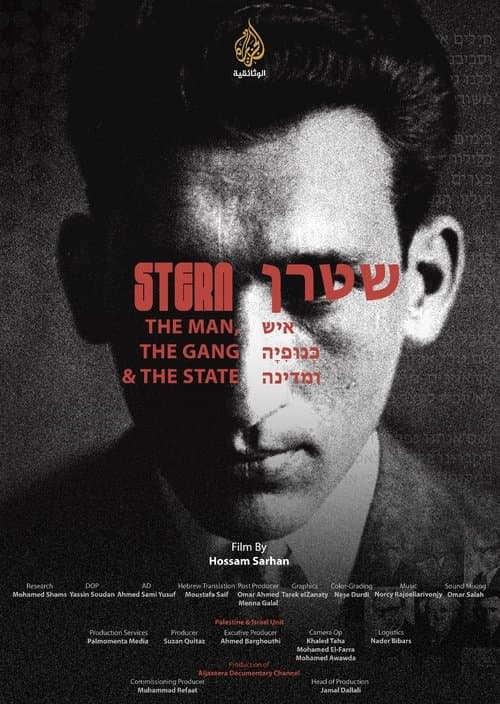 Stern: The man, The gang, and The State