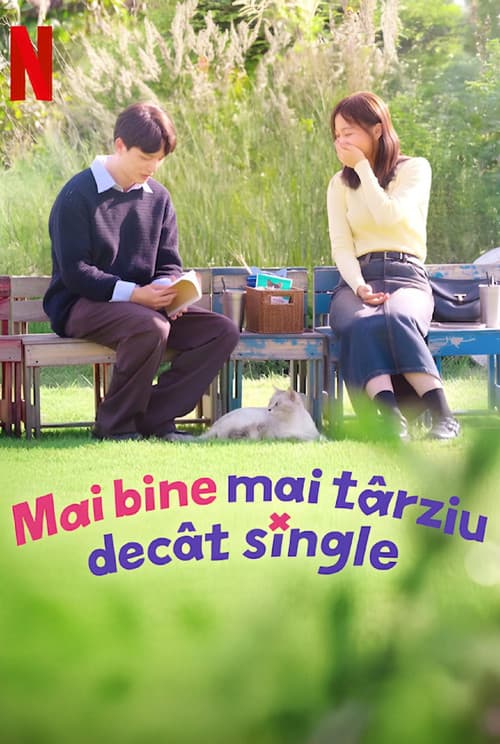 모태솔로지만 연애는 하고 싶어