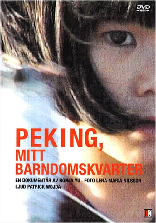 Peking, Mitt Barndomskvarter