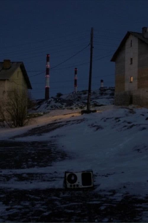 Последняя плавка