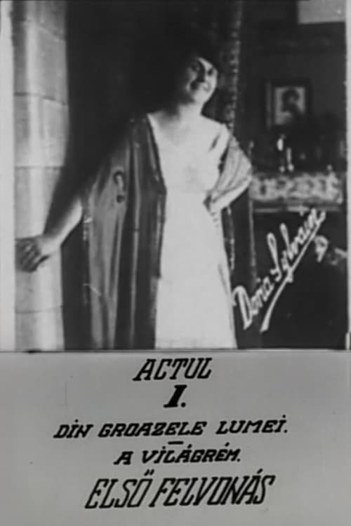 Din grozăviile lumii