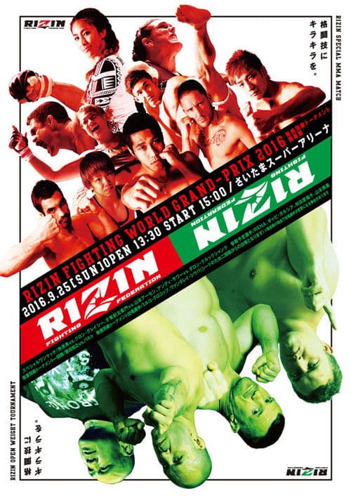 RIZIN.2 Cygames presents RIZIN FIGHTING WORLD GRAND-PRIX 2016 開幕戦