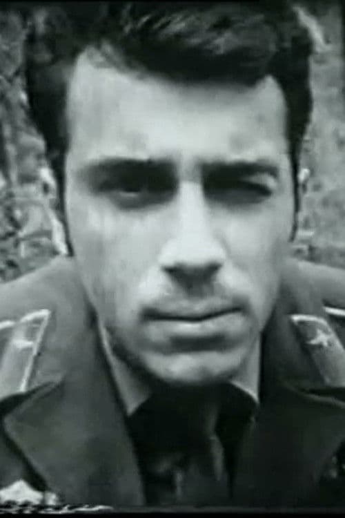 Лесной патруль