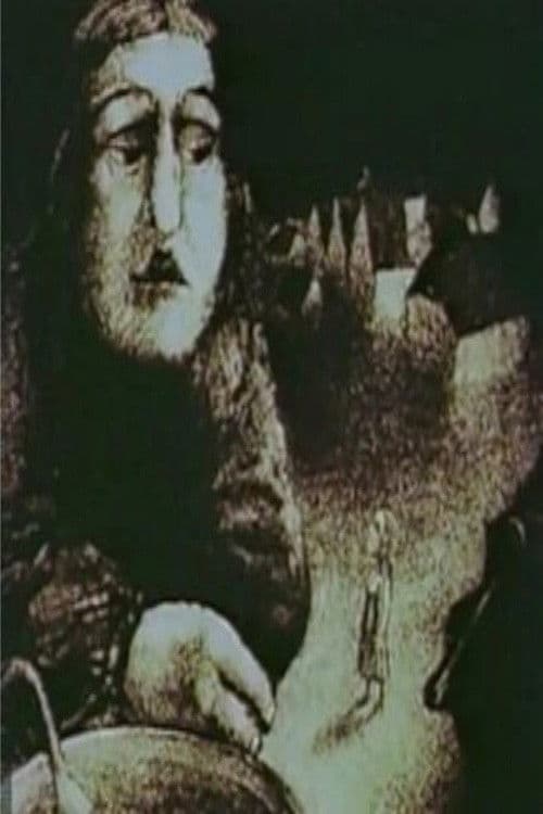 Лафертовская маковница