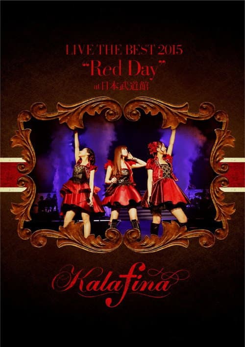 Kalafina LIVE THE BEST 2015 “Red Day” at 日本武道館