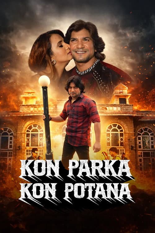 Kon Parka Kon Potana