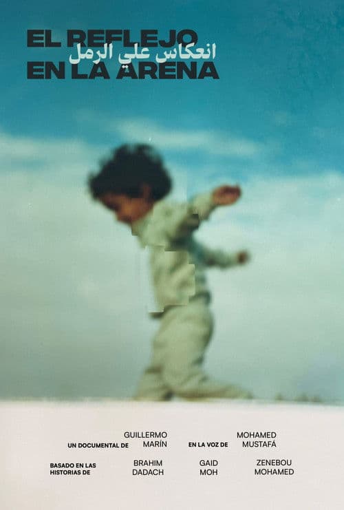El Reflejo en la Arena
