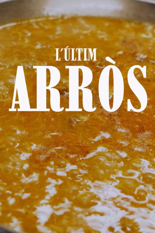 L'últim arròs
