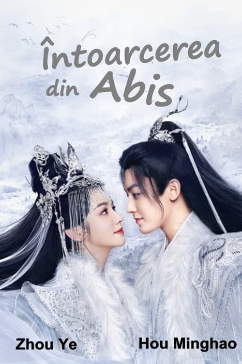 Întoarcerea din Abis