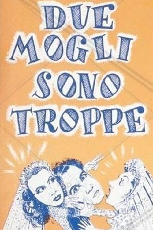 Due mogli sono troppe