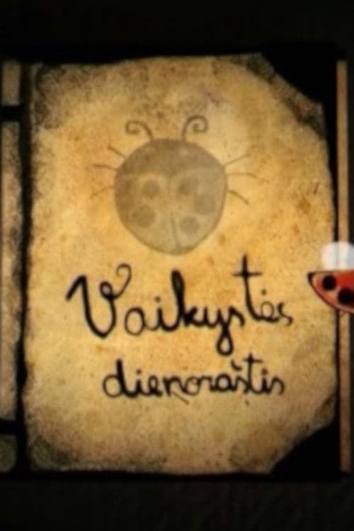 Vaikystės dienoraštis