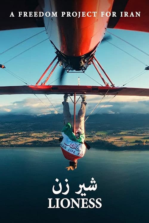 Lioness - A Freedom Project For Iran
