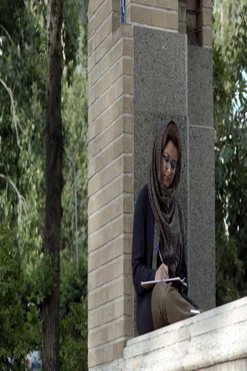 خانه‌ای به وسعت آگاهی